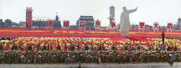 china-national-day-1970-granger